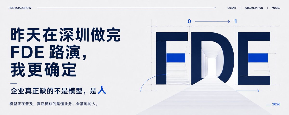 企业真正缺的不是模型